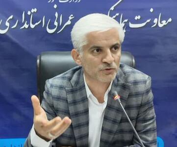  لرستان در مسیر امتیازگیری ملی /  عدالت آموزشی و انرژی پاک در خط مقدم