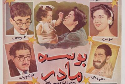  عکس/ شهلا ریاحی ۳۰ ساله در کنار تقی ظهوری و مهین دیهیم؛ سال ۱۳۳۵