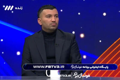  ببینید | محسن مسلمان: با یک اسکناس هزار تومانی رفتم نان سنگک بگیرم چیزی نمانده بود نانوا به من فحش بدهد!