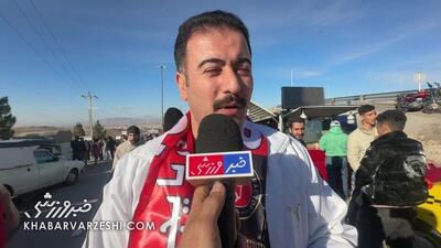 هوادار تراکتور: داورها همیشه علیه ما تبعیض قائل می‌شوند!