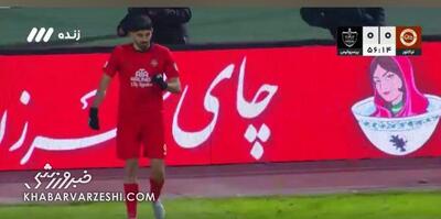 ویدیو| سوپرگل ترابی به پرسپولیس از دورترین فاصله ممکن!