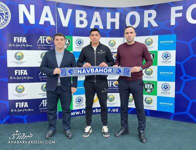 تیم جدید دروازه‌بان خارجی فولاد مشخص شد