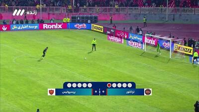 بیرانوند و نیازمند هم پنالتی زدند/ ویدیوی کامل ضربات پنالتی تراکتور - پرسپولیس