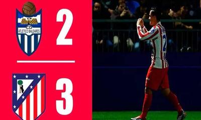 ویدیو| خلاصه بازی بالیارس ۲ - اتلتیکو مادرید ۳ در جام حذفی اسپانیا