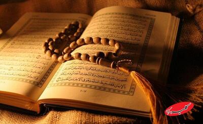  نمایندگان ایران به مسابقات بین‌المللی قرآن بنگلادش اعزام شدند - کلبه سرگرمی