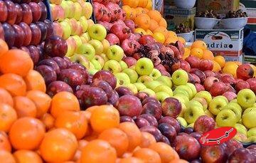  گزارشی از قیمت میوه های یلدایی/ کمبودی در بازار نخواهد بود - کلبه سرگرمی