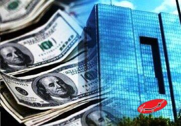  دلار رسمی یک روزه بیش از ۳۲ هزار تومان گران شد/ جدول و جزییات - کلبه سرگرمی