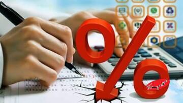 بازار پول در حالت فریز/ نرخ سود بین‌بانکی ۱۲ هفته روی ۲۴ درصد ماند - کلبه سرگرمی