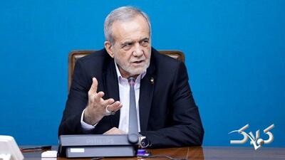 پزشکیان: بنزین ۵ هزار تومانی هم مشکل را حل نمی‌کند - مجله اینترنتی کولاک