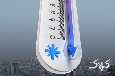 هشدار نارنجی هواشناسی کشاورزی در فارس؛ کاهش شدید دما تا ۱۵ درجه - مجله اینترنتی کولاک