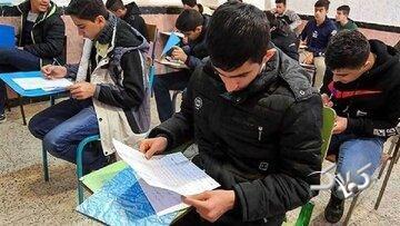 آغاز امتحانات نهایی دوازدهمی‌ها/ جزئیات - مجله اینترنتی کولاک