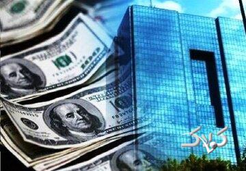 دلار رسمی یک روزه بیش از ۳۲ هزار تومان گران شد/ جدول و جزییات - مجله اینترنتی کولاک