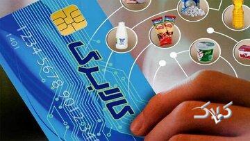 خبر جدید برای یارانه‌بگیران درباره زمان واریز مرحله جدید کالابرگ الکترونیکی/ مشمولان چه کسانی هستند؟ + مبلغ کالابرگ - مجله اینترنتی کولاک