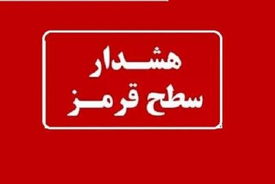 هشدار قرمز برای دریا و مناطق ساحلی هرمزگان