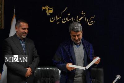 رئیس کل دادگستری گیلان: ترک فعل مدیران و تضییع حقوق عامه بدون اغماض پیگیری می‌شود