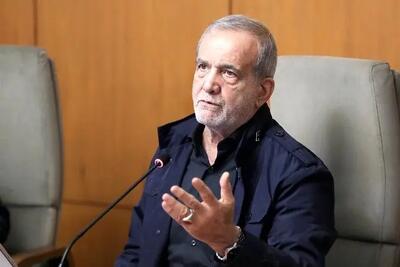 پزشکیان: خودروهای دولتی نباید با کارت سهمیه بنزین بزنند/ وقتی دولت را تحویل گرفتیم، 20 هزار مگاوات کسری برق داشتیم