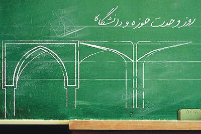 وحدت را فراموش کن، نجات در گفت‌وگوست
