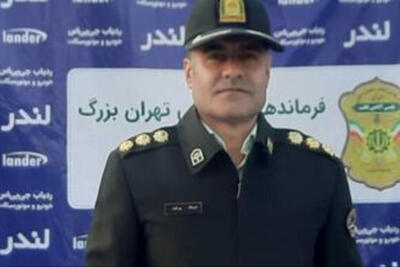 سرقت میلیاردی خانوادگی؛ پسر جوان در کیش به خوشگذرانی پرداخت