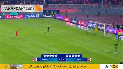 ضربات پنالتی بازی تراکتور و پرسپولیس؛ برتری تبریزی‌ها با درخشش علیرضا بیرانوند - پارس فوتبال