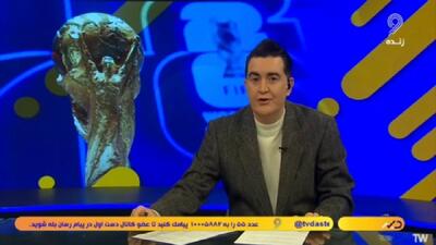 از جریمه نمایندگان ایران در آسیا تا حمایت فدراسیون فوتبال از طارمی + فیلم - پارس فوتبال