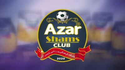 واکنش شمس آذر به رویارویی با تراکتور در جام حذفی + عکس - پارس فوتبال