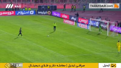 پایان ضربات پنالتی و برتری تراکتور مقابل پرسپولیس؛ علیرضا بیرانوند و مهار ضربه پنالتی کنعانی زادگان - پارس فوتبال