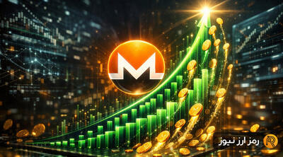 مونرو در آستانه رالی ۸۰ درصدی؟ تاریخ رکوردشکنی XMR مشخص شد!