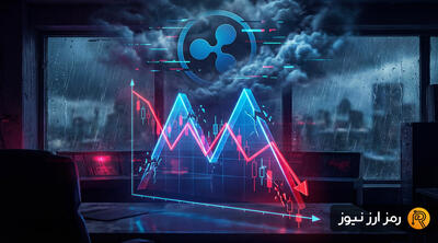 ریپل در خطر سقوط به ۱ دلار؟ الگوی سقف دوقلو هشدار ریزش می‌دهد!
