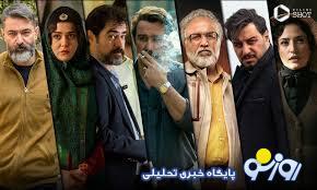 برای طرح صیانت ۳ باید نگران باشیم؟!