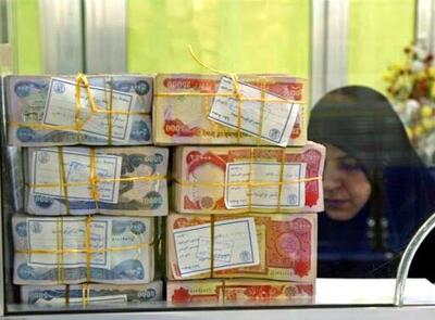  قیمت دینار عراق، امروز پنجشنبه ۲۷ آذر ۱۴۰۴