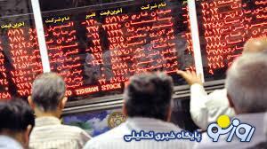 قیمت پایانی در بورس برآیند حاصل عرضه و تقاضا است؟