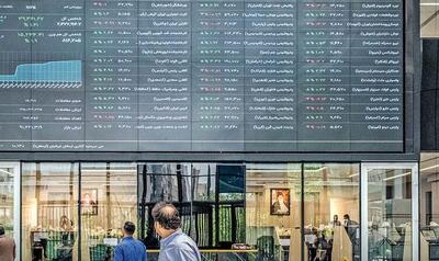  پیش بینی بورس هفته اول دی‌ماه ۱۴۰۴/ دلیلی برای ریزش نیست!