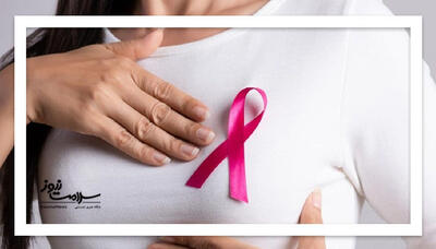 چالش تشخیص دیرهنگام سرطان پستان در ایران: لزوم توجه به غربالگری و پیشگیری