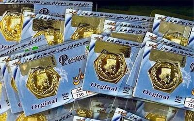 قیمت سکه پارسیان امروز پنج‌شنبه 27 آذر 1404، پارسیان 100 سوتی در مرز رکورد!