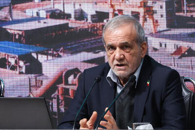 پزشکیان: نقدها منصفانه باشد