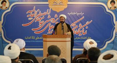  معاون پژوهش جامعةالمصطفی: جامعةالمصطفی پرچمدار تبلیغ توحید بین المللی است