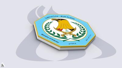 وزارت کشور عراق، از کشف و ضبط ۶۴ کیلوگرم مواد مخدر با همکاری طرف ایرانی خبر داد