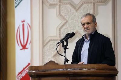  پزشکیان: بیش از ۸۰ استاد دانشگاه‌های تهران روی حل بحران آب کار می‌کنند 