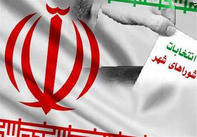  آغاز فرآیند هفتمین دوره انتخابات شورا‌های اسلامی شهر و روستا