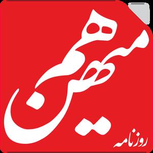  از رسانه‌ها/ فرمانی که فراموش شد