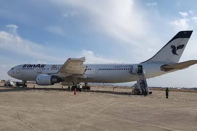 پرواز زاهدان - جده در فرودگاه شیراز نشست + جزئیات (۲۷ آذر ۱۴۰۴)