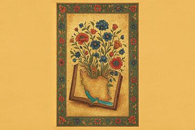 اهمیت فرهنگستان زبان فارسی در روزگار مظلومیت این زبان کهن زنده دنیا