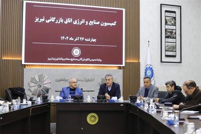 بررسی راهکارهای بهینه‌ سازی مصرف انرژی در واحدهای صنعتی