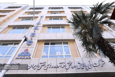 آغاز بازطراحی ساختار سازمانی پالایش و پخش