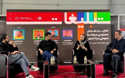 تحول روابط‌عمومی داده‌محور با هوش مصنوعی؛ مدل هم‌افزایی انسان و ماشین در ارتباطات جدید - شارا