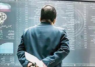 تصمیم بزرگ حذف حجم مبنا