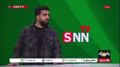  سهم ناچیز فدراسیون‌ها از بلیت‌های فیفا / هواداران مجبور به پرداخت بلیت 65 میلیون تومانی هستند.