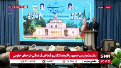  روایت رئیس جمهور از تفاوت بین نسل‌ها/ پزشکیان: نوه من بهتر از منی که جراح قلب و استاد تمام دانشگاه هستم با کامپیوتر کار می‌کند