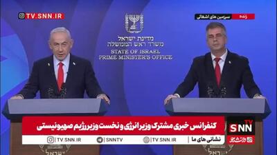  نتانیاهو از توافق صادرات گاز به مصر خبر داد