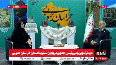 پزشکیان: از روز اول تحویل مسئولیت با بحران‌های مختلف روبه‌رو بودیم، از مشکلات اقتصادی تا جنگ + فیلم